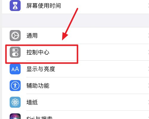 手机看yy直播时怎么保存视频到手机上要下载什么软件吗？