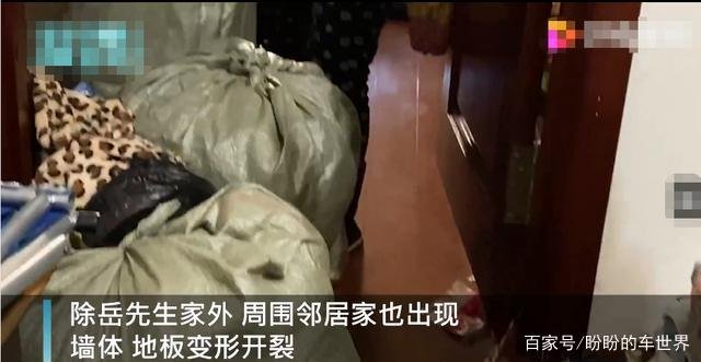 男子家中聚会地面却突然坍塌，物业称回填土不实造成，后来如何？