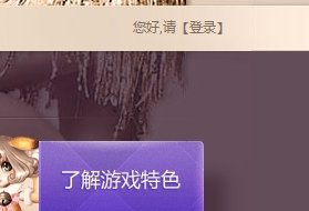 谁有炫舞2的激活码啊,给个吧，很想玩一玩啊