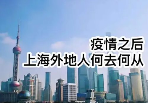 江西一对夫妻来沪看病后流浪街头哽咽受访，他们到底遭遇了什么？