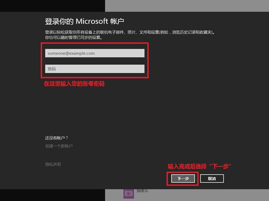 win8.1系统中的SkyDrive无法登陆怎么办？如何解决