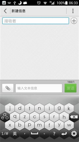 aeviou输入法的屏幕键盘