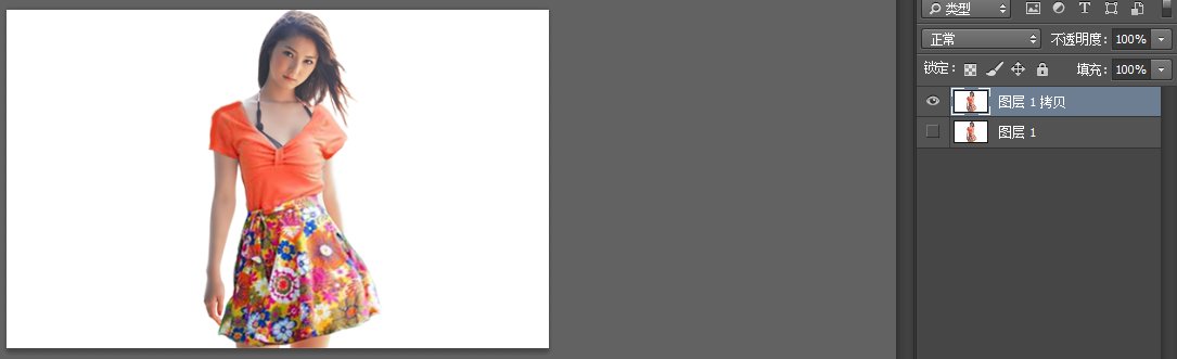 怎么用ps把衣服弄透明或撕破