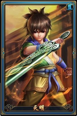 金庸武侠里的小神仙的章节目录