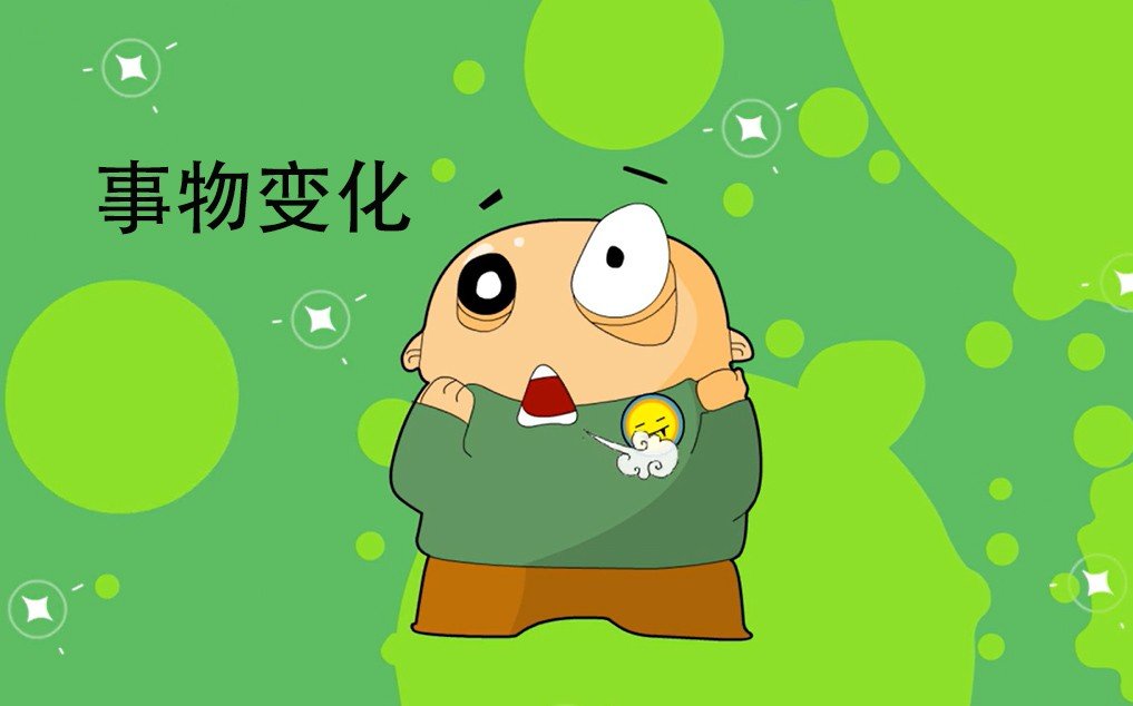 恍然如梦是什么意思