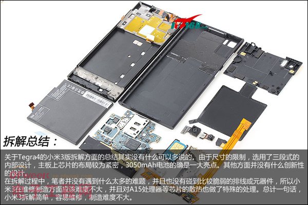 小米工程机的介绍