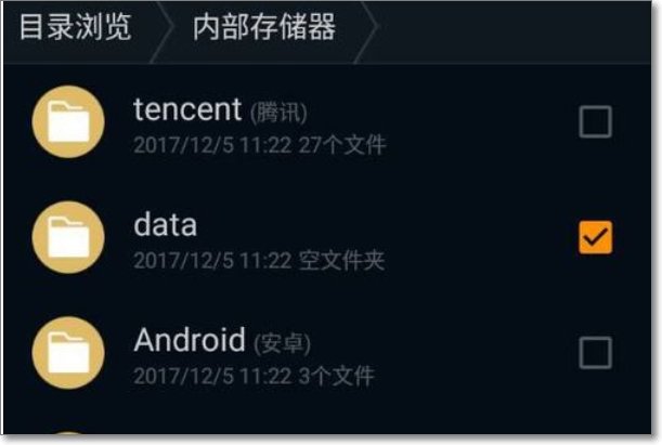 华为手机如何给文件加密？