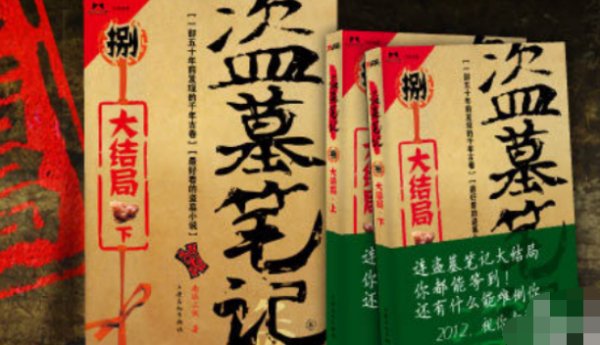 小哥进入陨玉看到了什么？