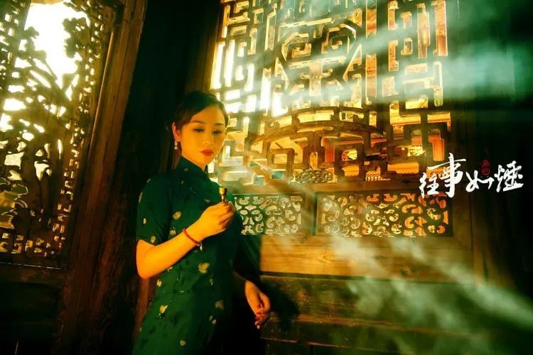 往事如烟是什么意思