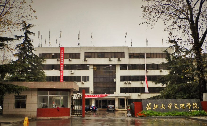 湖北十大垃圾二本有哪些