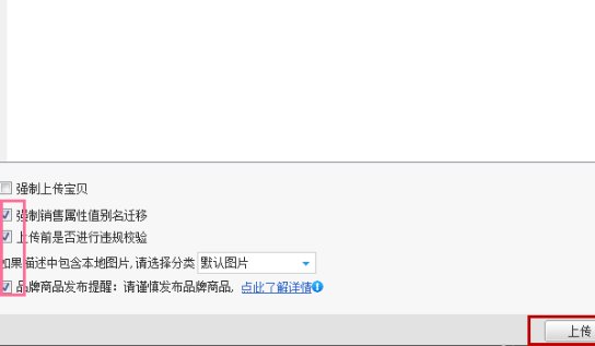 淘宝助理怎么用,需要手把手教