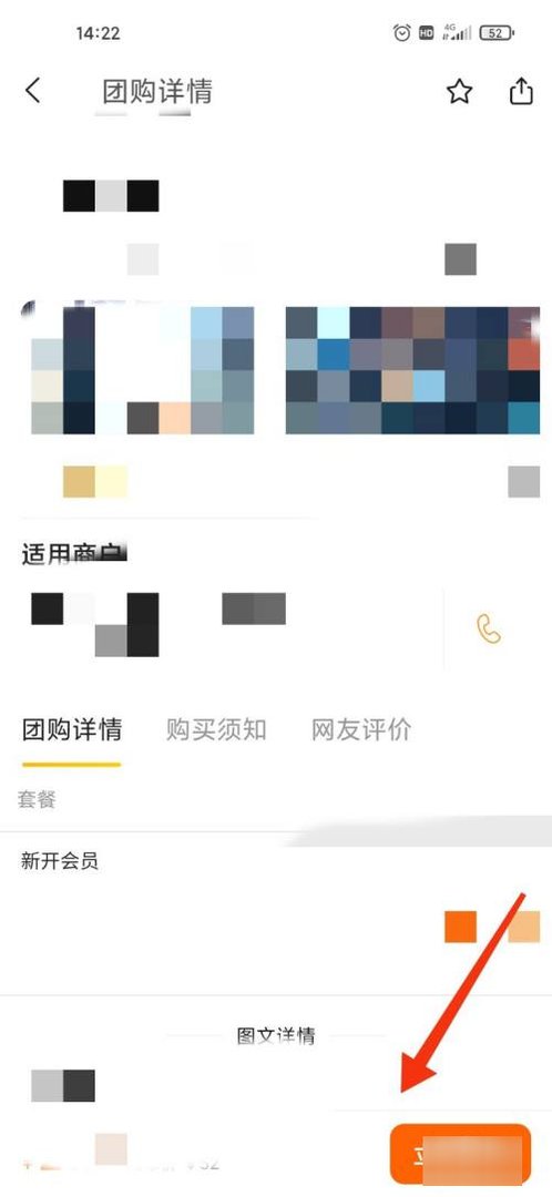 美团怎么关闭支付宝支付？