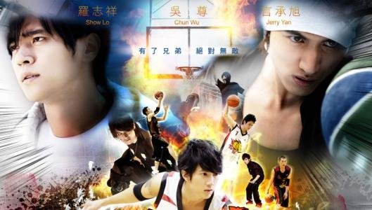 篮球火的结局是什么啊?