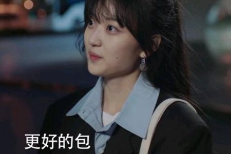 我在他乡挺好的一共有多少集？