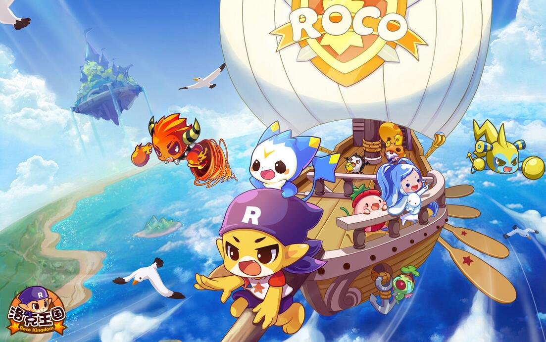 洛克王国路易斯在哪