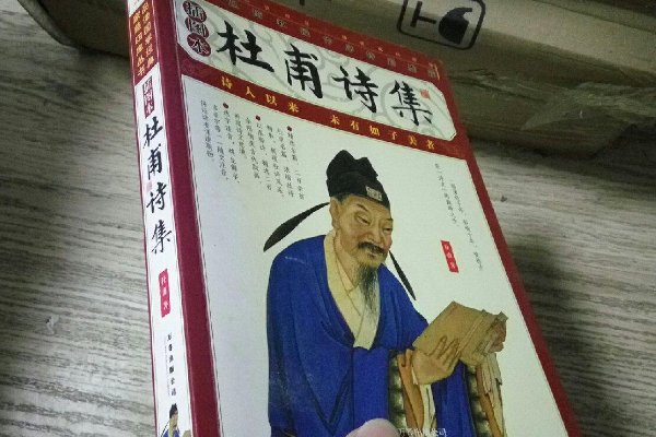 一日上树能千回谁的诗