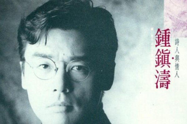 不知道你现在好不好原唱