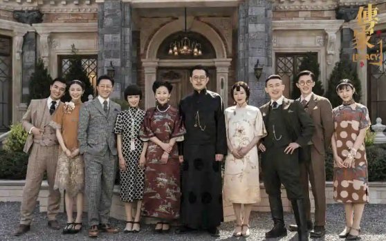 传家哪个台播出