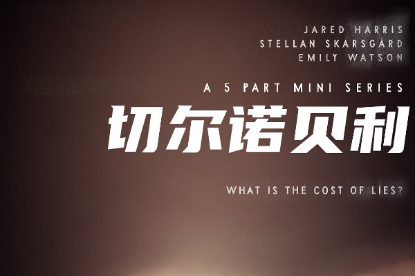 有什么美国顶级绝伦的推理片吗?