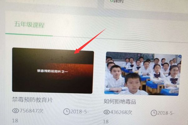 wwww2.classcom怎么进行考试