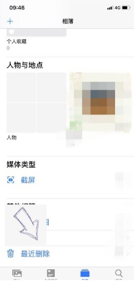 苹果手机最近删除在哪里找到？