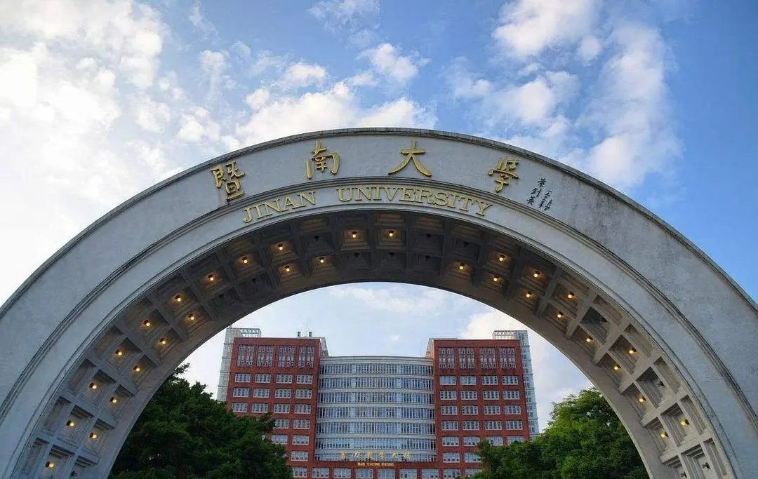 暨南大学在哪