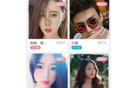 手机直播软件哪个最好看？