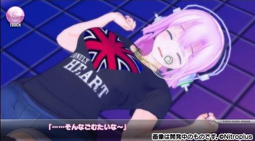 SONICOMI的角色简介