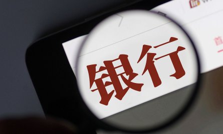 收到银行承兑汇票怎么处理