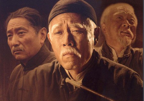 茶馆所有演员表