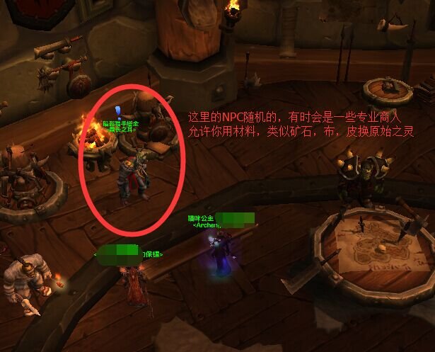 魔兽世界6.3原始原始之灵商人在哪？