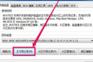华硕笔记本进不了系统，如何修复？