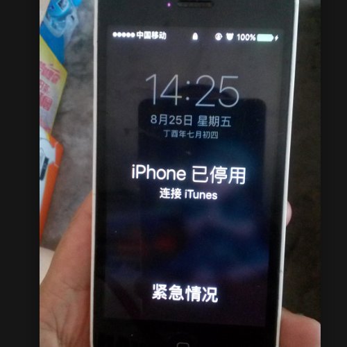 苹果手机突然显示要连接itunes怎么办?