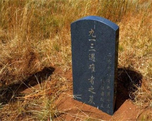 为何很多名人都想埋在八宝山，它有什么特殊的？