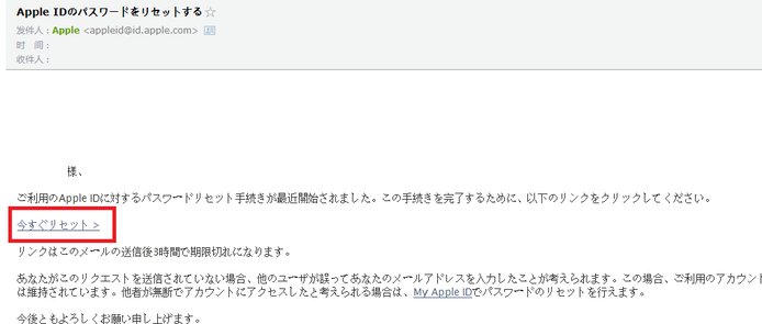 苹果appid密码怎么修改？