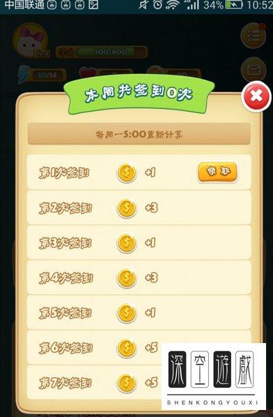 哪些软件可以免费得Q币