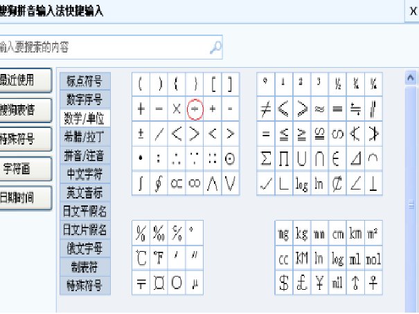 ？？‘’是什么符号？
