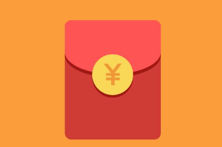 10个红包凑成一句话是什么？