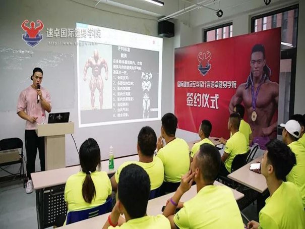 健身教练培训学校十大排名