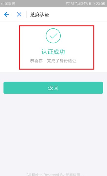 火山小视频怎么游戏直播