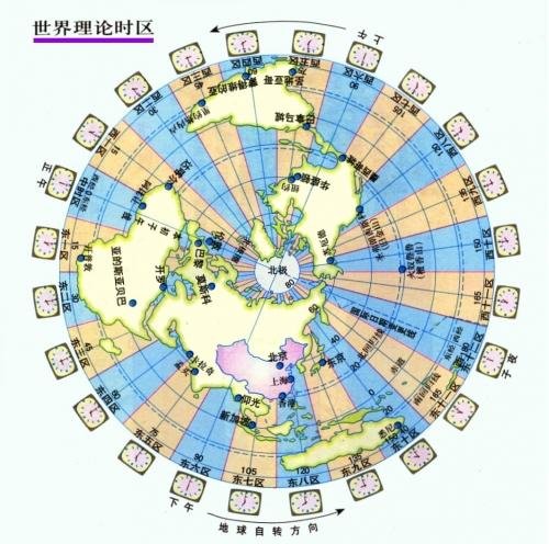 中国和日本的时间差多少