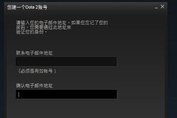 dota2账号跟完美通行证什么关系?我有完美通行证,怎么注册dota2账号?