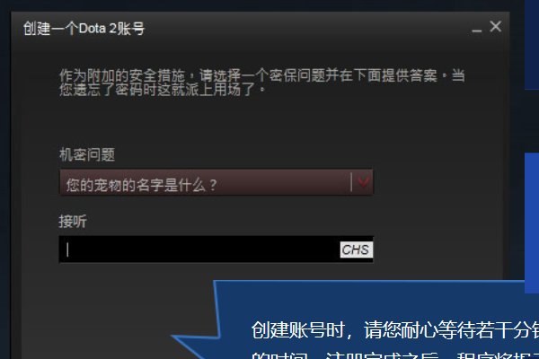 dota2账号跟完美通行证什么关系?我有完美通行证,怎么注册dota2账号?