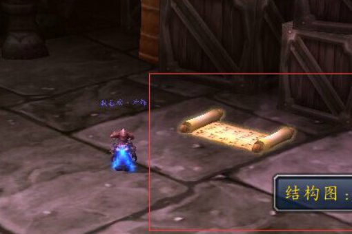 wow工程图纸修理机器人74A型图纸，黑石深渊大门钥匙在哪儿？