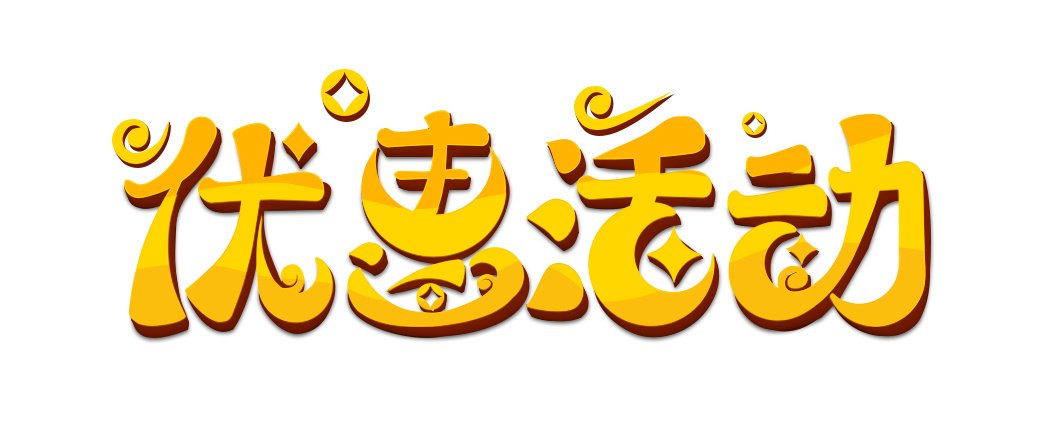 买的coco礼品卡该如何使用?