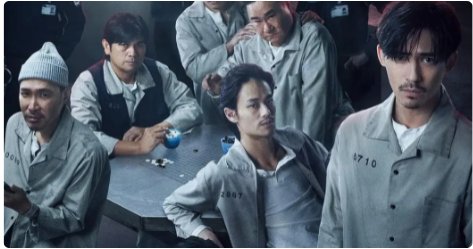 《逆局》一共有多少集？