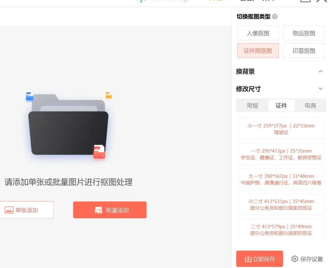 两寸照片的尺寸是多少？