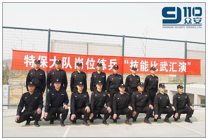 特保的特保案件