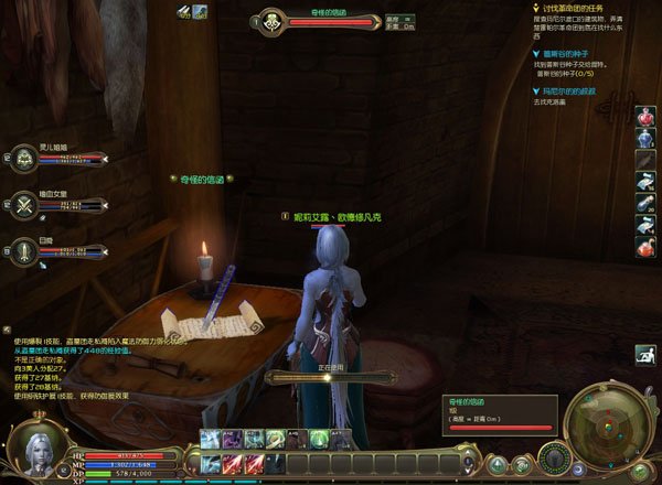 永恒之塔<讨伐革命团的任务>这个任务没到那步我先把任务品打了也没捡到任务品现在不能做了怎么办但是尸体