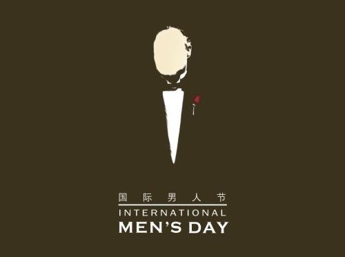 男人节是几月几日